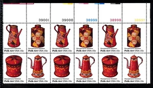 US 1778a (1775-78), 1979 15c AMERICAN FOLK ART, UR PBOF12, MNH (US2008) - Picture 1 of 1