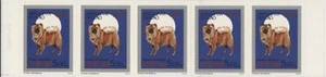 Macau 1994 New Year of the Dog Booklet, mint MS - Picture 1 of 1