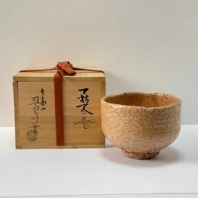 Японская чайная церемония посуда Hagi Chawan чайная чаша с коробкой Chado Sado Chanoyu - Изображение 1 из 4