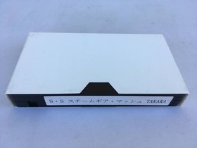 for VHS Video Steamgear Mash SEGA SATURN SEGA SATURN TAKARA TAKARA Store