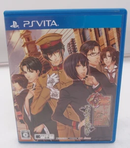Hanayaka Kana, Ware ga Ichizoku: Gentou Nostalgie (PS Vita, 2015, Japanese) - Picture 1 of 4