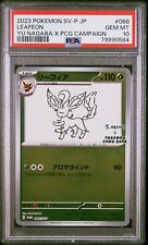 PSA 10 GEM MINT Leafeon Yu Nagaba 068/SV-P Japanese Promo Pokemon Card