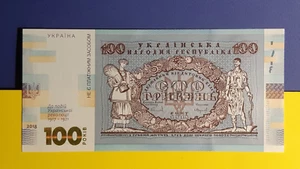 Ukraine 100 hryvnia 2018 year P-CS3 UNC Commemorative Souvenir Banknote - Picture 1 of 2