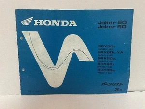 40083 JOKER /50/90/SRX50/90/(AF42)(HF09) Parts List Honda Genuine - Picture 1 of 4