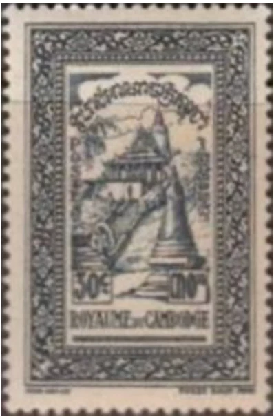 Camboya #YT024 MNH 1955 Phnom Daun Penh [20] Foto 1 de 1