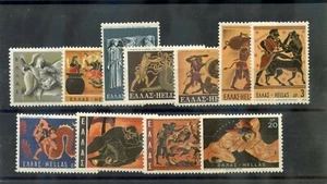 GRIECHENLAND SC 972-82 (MI 1029-39) ** F-VF NH 1970 HERCULES SET 21 $ - Bild 1 von 1