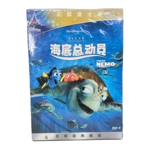 NEW Disney Pixar Finding Nemo 2-disc Collector's Edition Mandarin Chinese SEALED - Picture 1 of 4