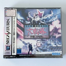 World Advanced Daisenryaku: Sakusen File Sega Saturn SS Japanese 