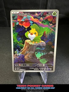 Sewaddle 087/086, sv11W White Flare, Pokemon, japonés, casi nuevo - Imagen 1 de 3