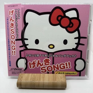 Good condition Sanrio TV original song book ~ Genki SONG!! - Imagen 1 de 5