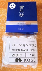 KOSE SEKKISEI LOTION MASK 50 Pieces - Picture 1 of 10