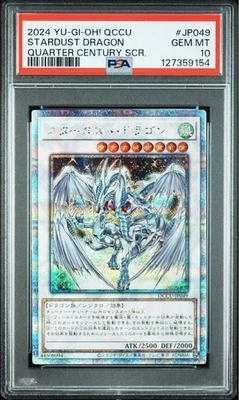 Yu Gi Oh Stardust Dragon 25th PSA10 Ultra Rare Card Collectible Japanese - Image 1 of 3