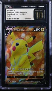 👁👄👁 PIKACHU V START DECK 100 415/414 POKEMON JAPANESE HOLO CGC 10 PRISTINE - Picture 1 of 5