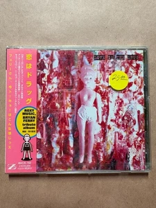 Roxy Music Tribute CD Bryan Ferry Love Is The Drug NEW 1997 japan psychobabys - Bild 1 von 2