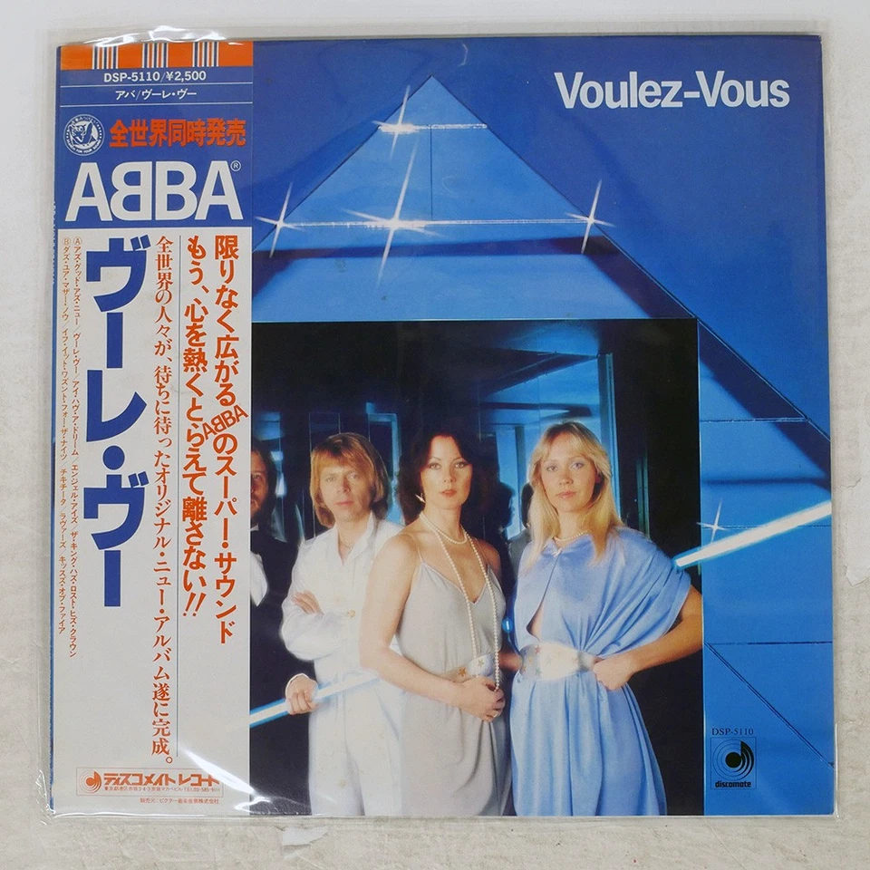 ABBA VOULEZ-VOUS DISCOMATE DSP5110 Japan OBI INSERT INNER SLEEVE VINYL LP - Image 1 of 1