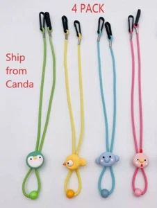 4 Pcs Kids Hand free Anti Lost Face Mask Holder Mask Lanyard Safari Animated - Picture 1 of 9