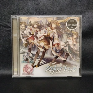 [ of the Goddess] 3in1CD / Imprisonment Catharsis Doujin music CD software - Imagen 1 de 4