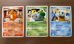 Bulbasaur Charmander Squirtle 009/DPt-P Pokemon Center 10th Anniv Promo Card 48 - Picture 1 of 24