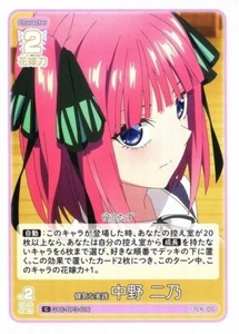 Nakano Nino [C] [GYC-BP3-016] Quintessential Quintuplets Vol 3 - Bild 1 von 1
