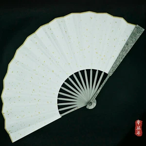 God of War Ten Inch Titanium Alloy Folding Fan Mechanical Kung Fu Tai Chi Fan - Picture 1 of 8