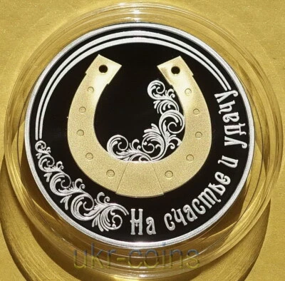 Moneda dorada Transnistria 2019 1 OZ plata buena suerte felicidad herradura Foto 1 de 4