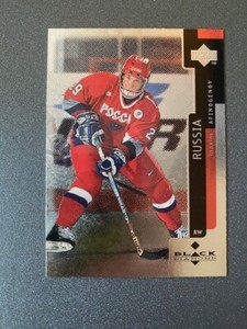 1997-98 Black Diamond Maxim Afinogenov RC Rookie #43 WJC Russia