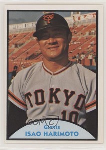 1979 TCMA Japanese Pro Baseball Isao Harimoto #61