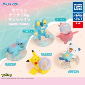 Pokemon GiraGira Sunshine: Pastel Beach (PCS/Set) - JAPAN IMPORT - US SELLER - Picture 1 of 15