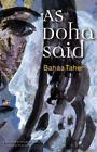 Bahaa Taher As Doha Said (Hardback) Modern Arabic Novels (Hardcover)