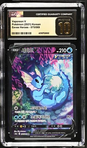 CGC Pristine 10 Vaporeon V 075 SR Arte Alternativo Tarjeta Pokémon Eevee Heroes 2021 - Imagen 1 de 2