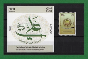 S1379, Irak, 2025, La espada Dhu-al-Faqar (Zulfiqar) del Imam Ali (la paz sea con él), &M/S NH - Imagen 1 de 1
