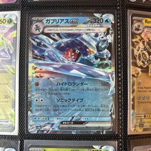 Garchomp ex 039/187 Sv8a: Terastal Fest Ex Holo (Japanese) - Picture 1 of 1