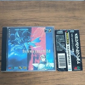 Mega Schwarzschild Mega CD Sega Japan z2
