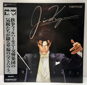 Namco Tekken3 Tekken 3 Philharmonic Orchestra 1998 Calendar RARE Promo - Picture 1 of 3