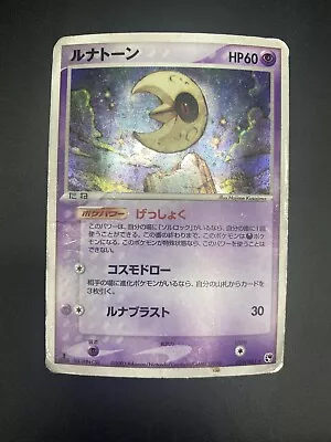 Lunatone 1st Edition 029/053 Miracle of the Desert EX Sandstorm Japanese Pokemon - Image 1 of 2