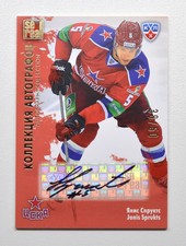 2012-13 KHL Gold Collection Autograph #CSK-A08 Janis Sprukts 38/50