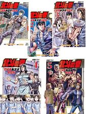 Fist of the North Star -  End of the Century Drama Shooting - 1-5 Japanese Comic
