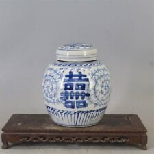 Old Chinese Blue and white Porcelain qing Dynasty hand painted 囍 Jar pot  6.7"