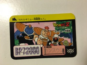 Dragon Ball Z Carddass Hondan Half PART 4 - 311 - Imagen 1 de 1