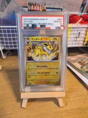 2024 POKEMON SV8a JP JOLTEON MASTER BALL REVERSE HOLO PSA grade 10 - Image 1 of 3