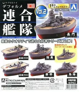 New Aoshima Japan Deformation combined fleets Vol. 2 full set of 6 fleets - Picture 1 of 8