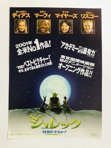 Mini póster volante de película Shrek 2 tipos/conjunto Cameron Diaz Mike Myers Eddie Murphy - Imagen 1 de 5