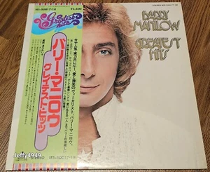 Barry Manilow ‎– Greatest Hits 2 × LP, Compilation, 1st Pressing– IES-50017/18 - Picture 1 of 14