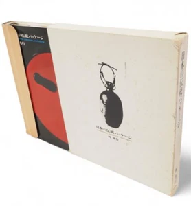 Hideyuki Oka Japanese Traditional Packaging 1965 Used Book A4 Size from Japan - Picture 1 of 1
