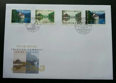 Switzerland China Joint Issue 1998 Temple Lake 瑞士中国 (joint FDC *rare dual cancel - Image 1 of 4