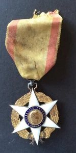 France - Très Jolie Médaille du Mérite Agricole (1883) - - Picture 1 of 2