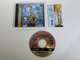Lunar Silver Star Story (Sega Saturn) JAPANESE VERSION