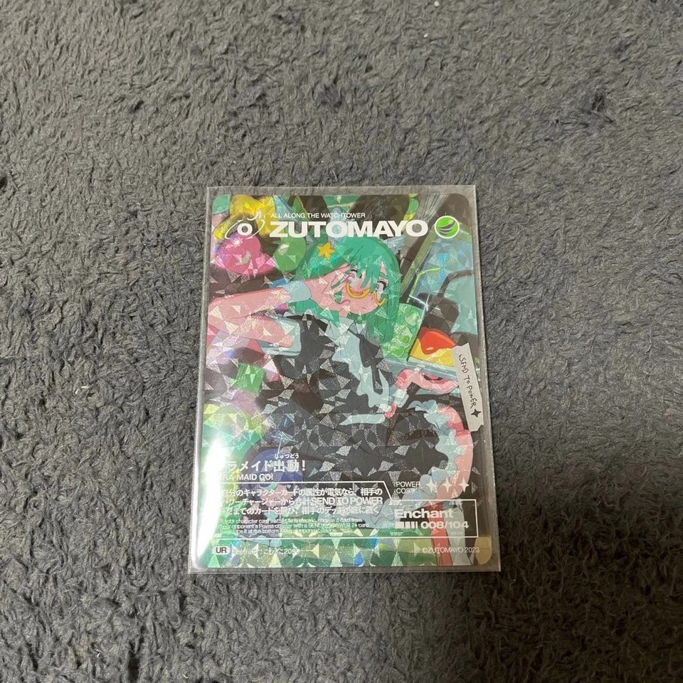 ZUTOMAYO CARD Kira Maid Shutsu-dou! UR Ultra Rare Holo Foil TCG JPN ZTMY — 第 1/1 张图片