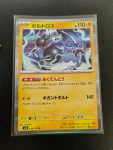 Thundurus 036/108 sv3 Ruler of the Black Flame - Japanese Pokemon Card - Picture 1 of 1