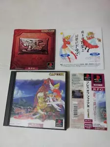 BREATH OF FIRE III SONY PLAYSTATION GAME VIDEOGAMES PS JAP JAPANESE PSX PS1 F - Foto 1 di 3